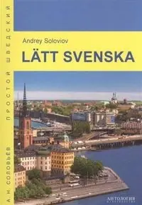 risnedsättning Lätt svenska